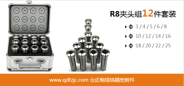 炮塔銑床調試視頻